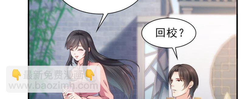 第二十七话 撕破伪装？(1/3)-第28话