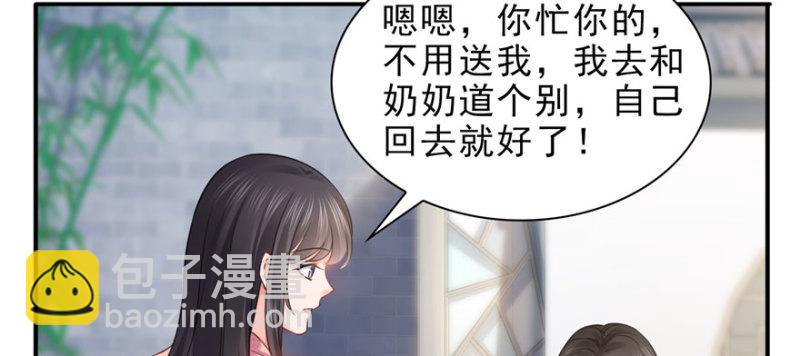 第二十七话 撕破伪装？(1/3)-第28话