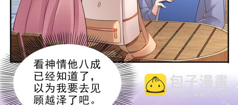 第二十七话 撕破伪装？(1/3)-第28话