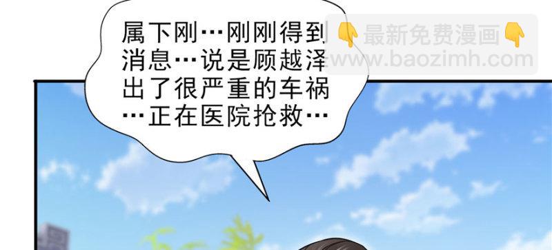 第二十七话 撕破伪装？(1/3)-第28话