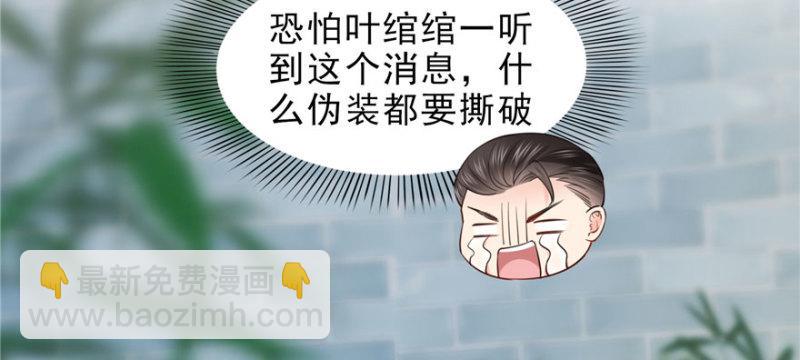 第二十七话 撕破伪装？(1/3)-第28话
