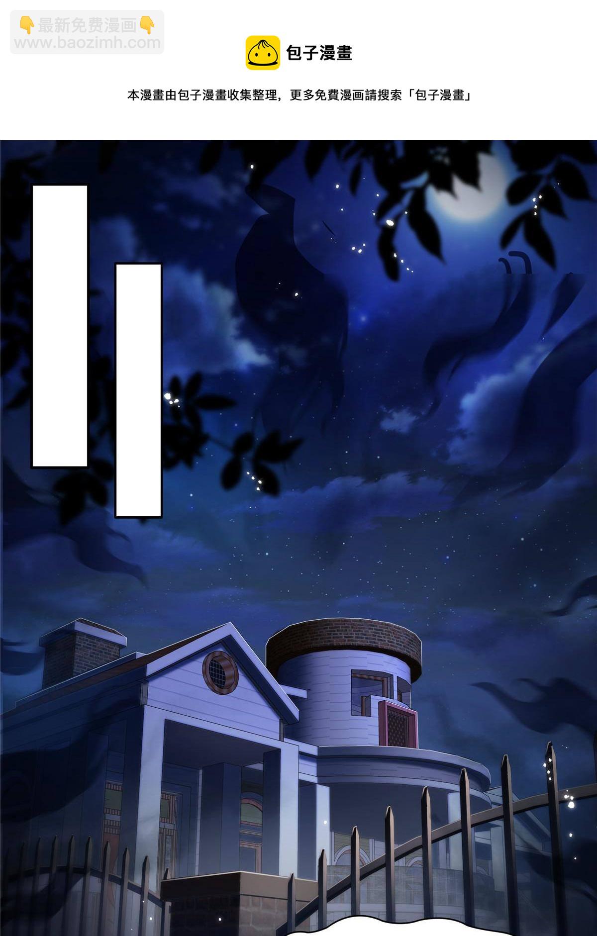 第二百六十八话 追求者？-第270话