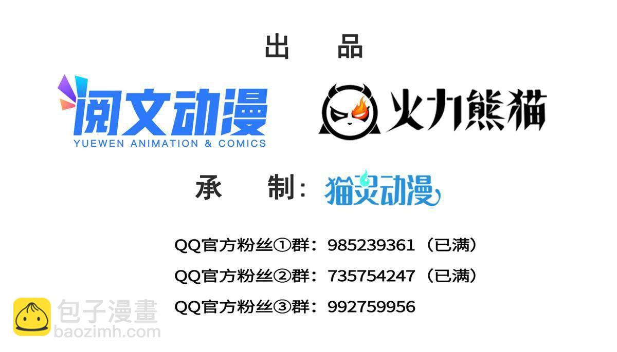 第二百六十八话 追求者？-第270话
