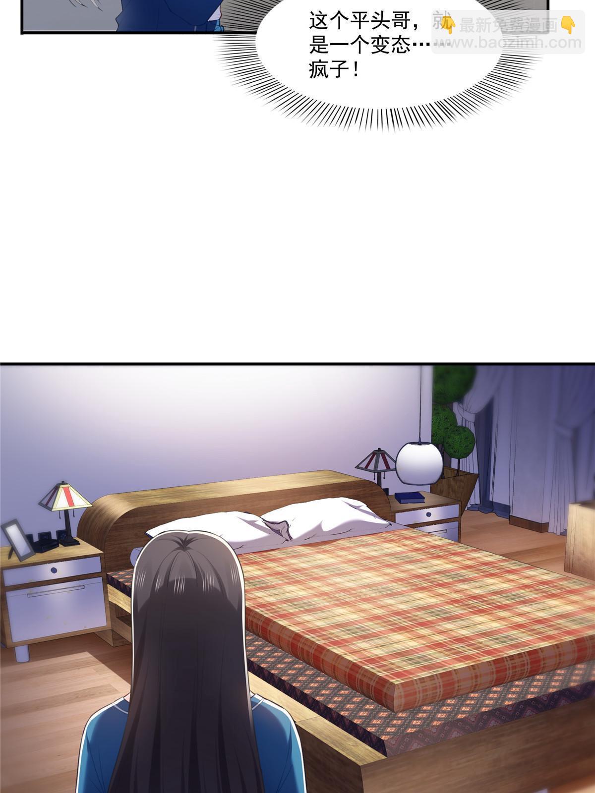 第二百六十八话 追求者？-第270话
