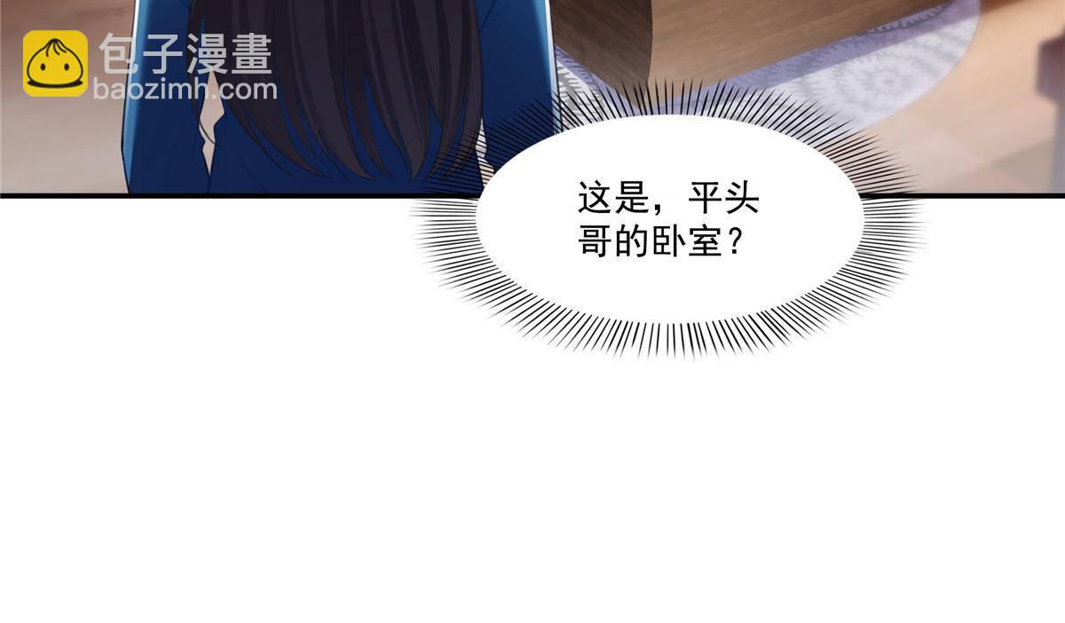 第二百六十八话 追求者？-第270话