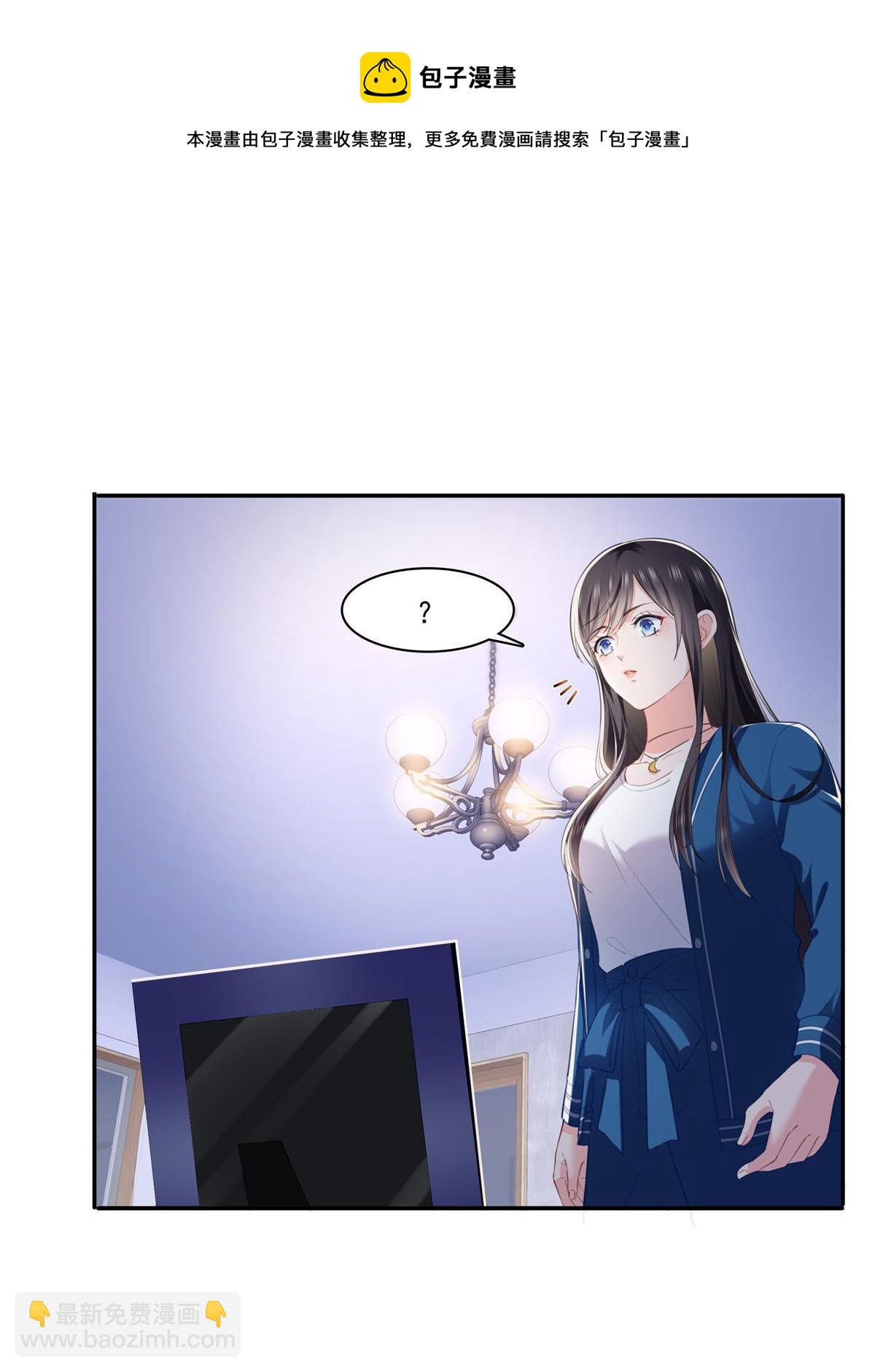 第二百六十八话 追求者？-第270话
