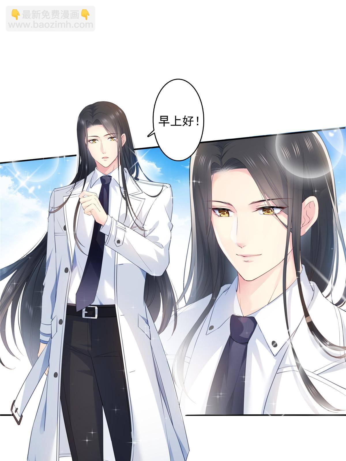 第二百六十八话 追求者？-第270话