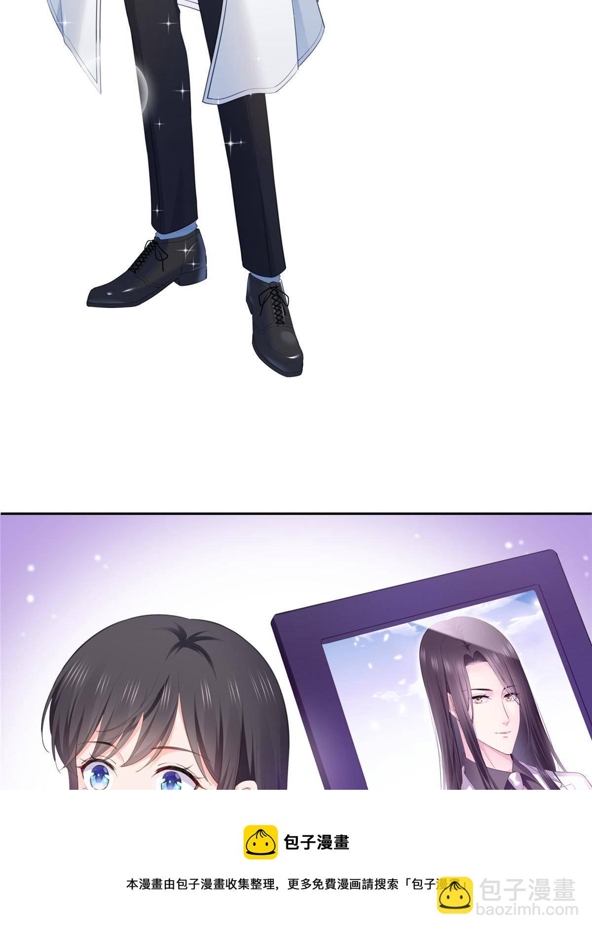 第二百六十八话 追求者？-第270话