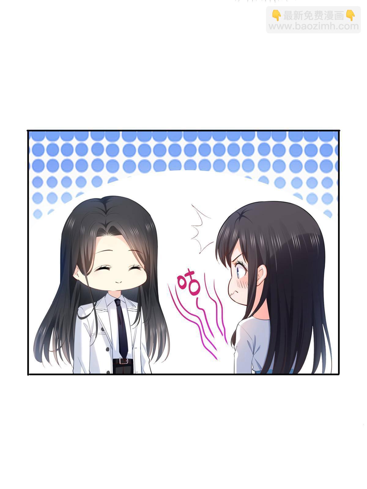第二百六十八话 追求者？-第270话