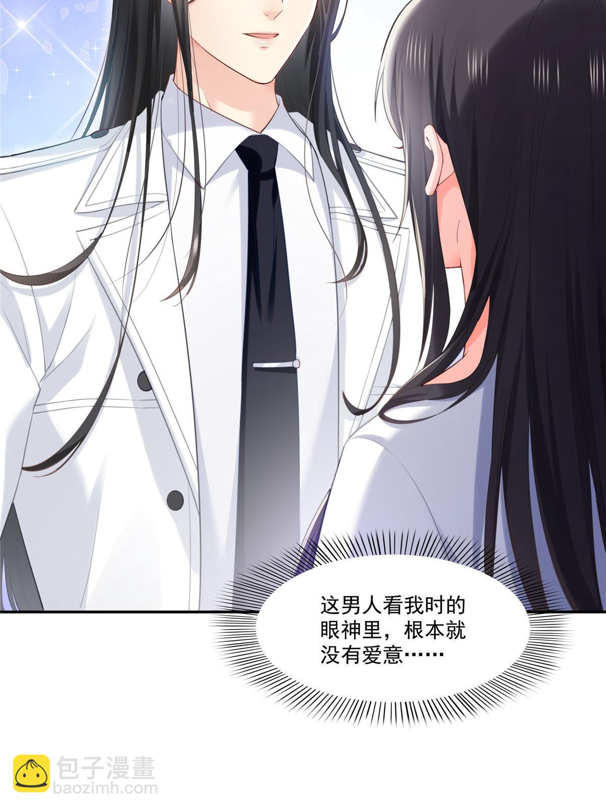 第二百六十八话 追求者？-第270话