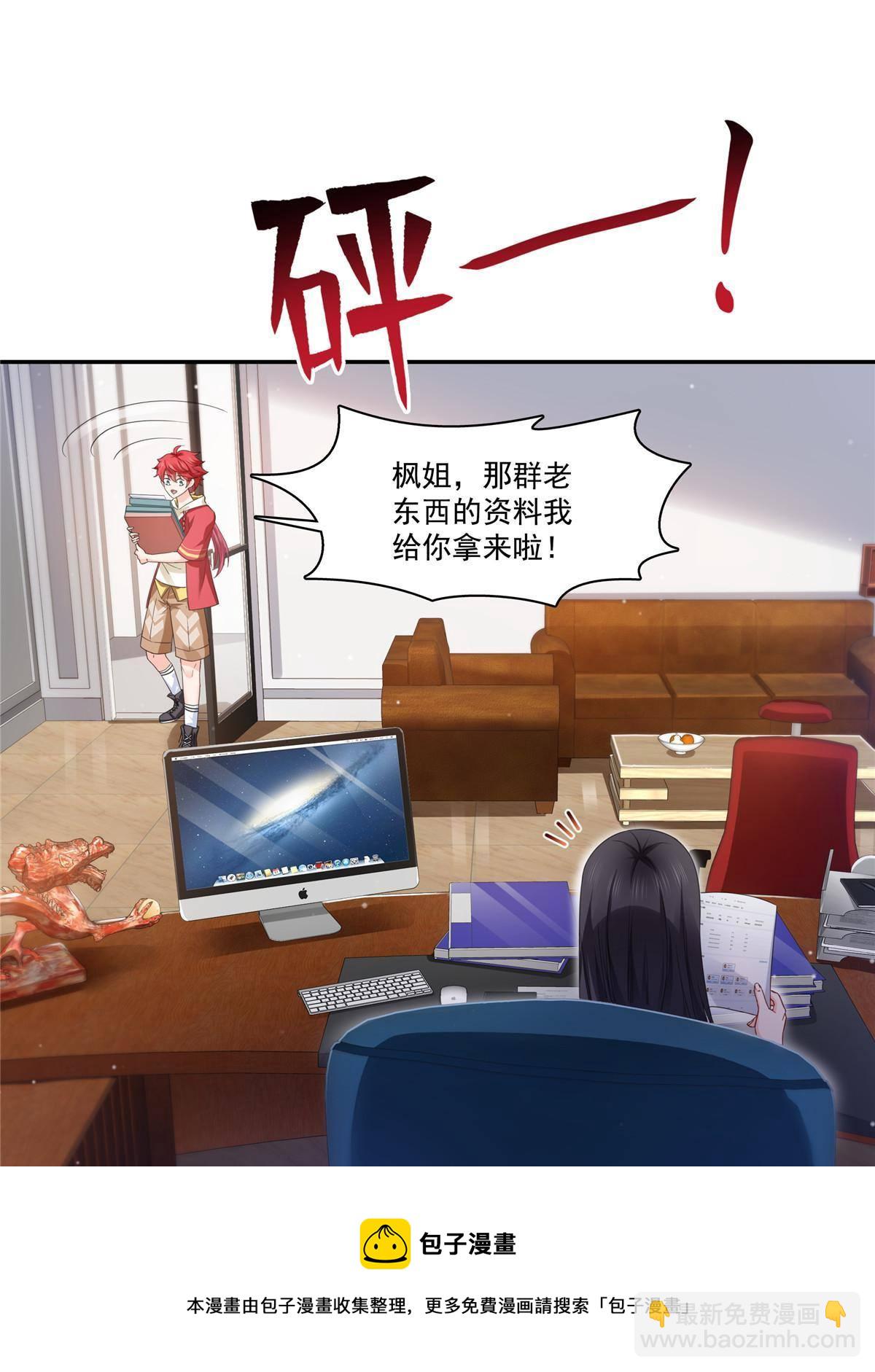 第269话 和别的男人一起(1/2)-第272话