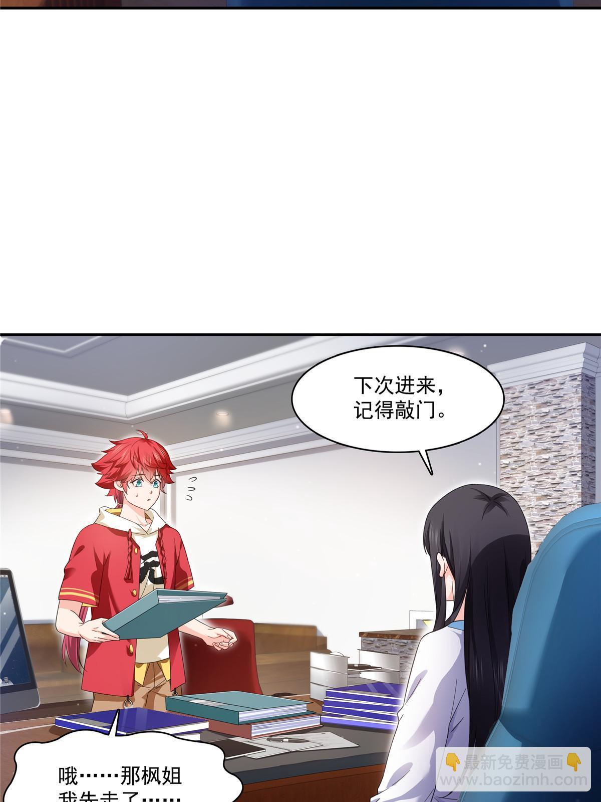 第269话 和别的男人一起(1/2)-第272话