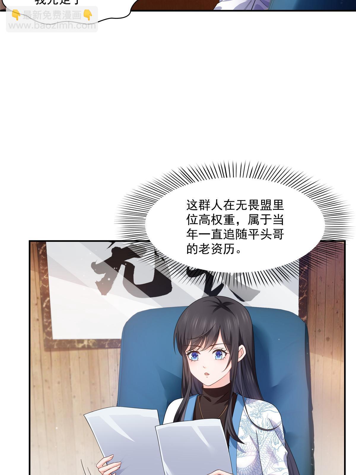 第269话 和别的男人一起(1/2)-第272话