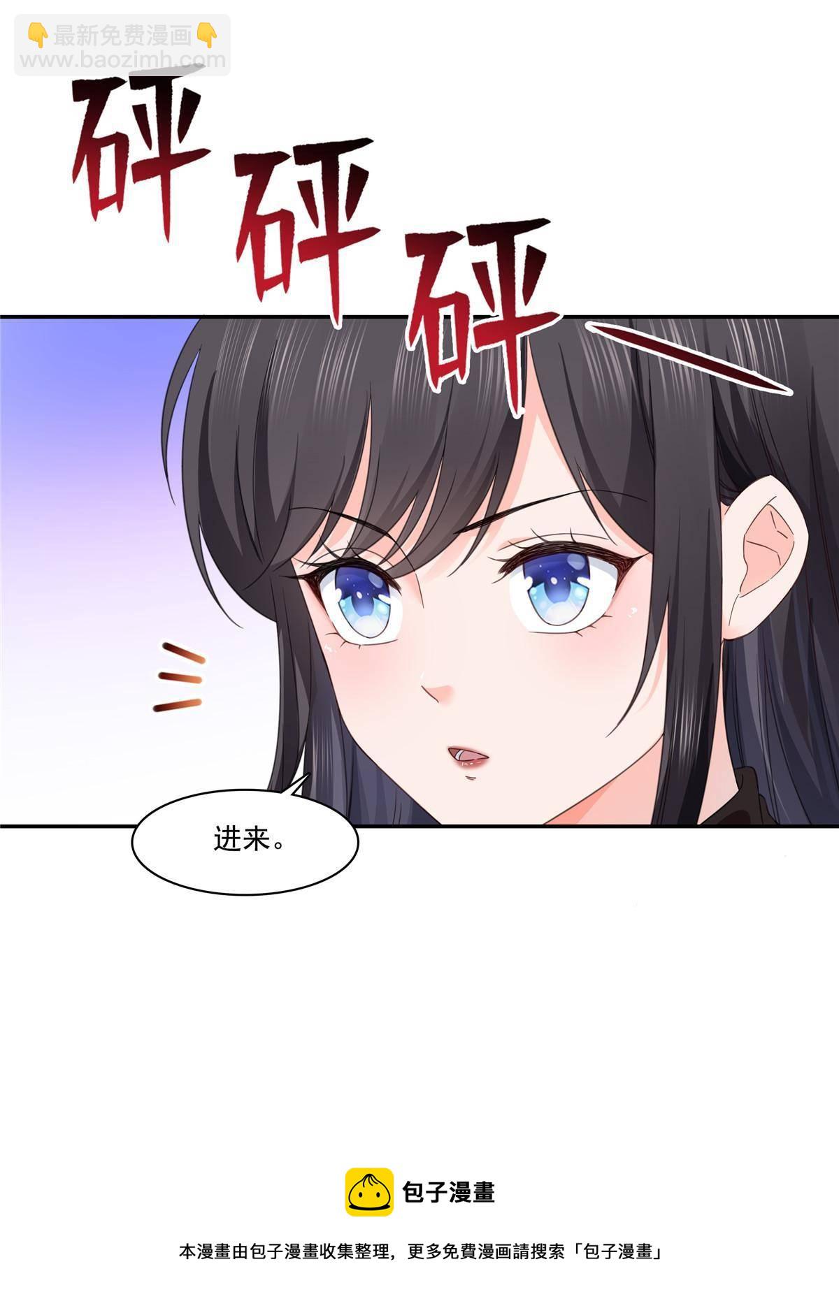 第269话 和别的男人一起(1/2)-第272话