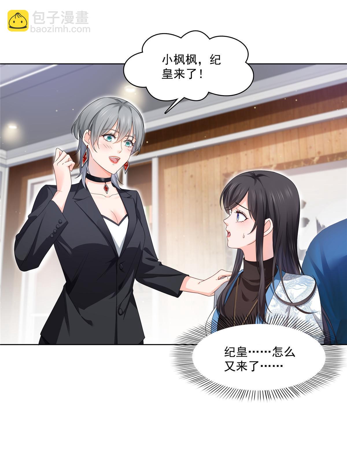 第269话 和别的男人一起(1/2)-第272话