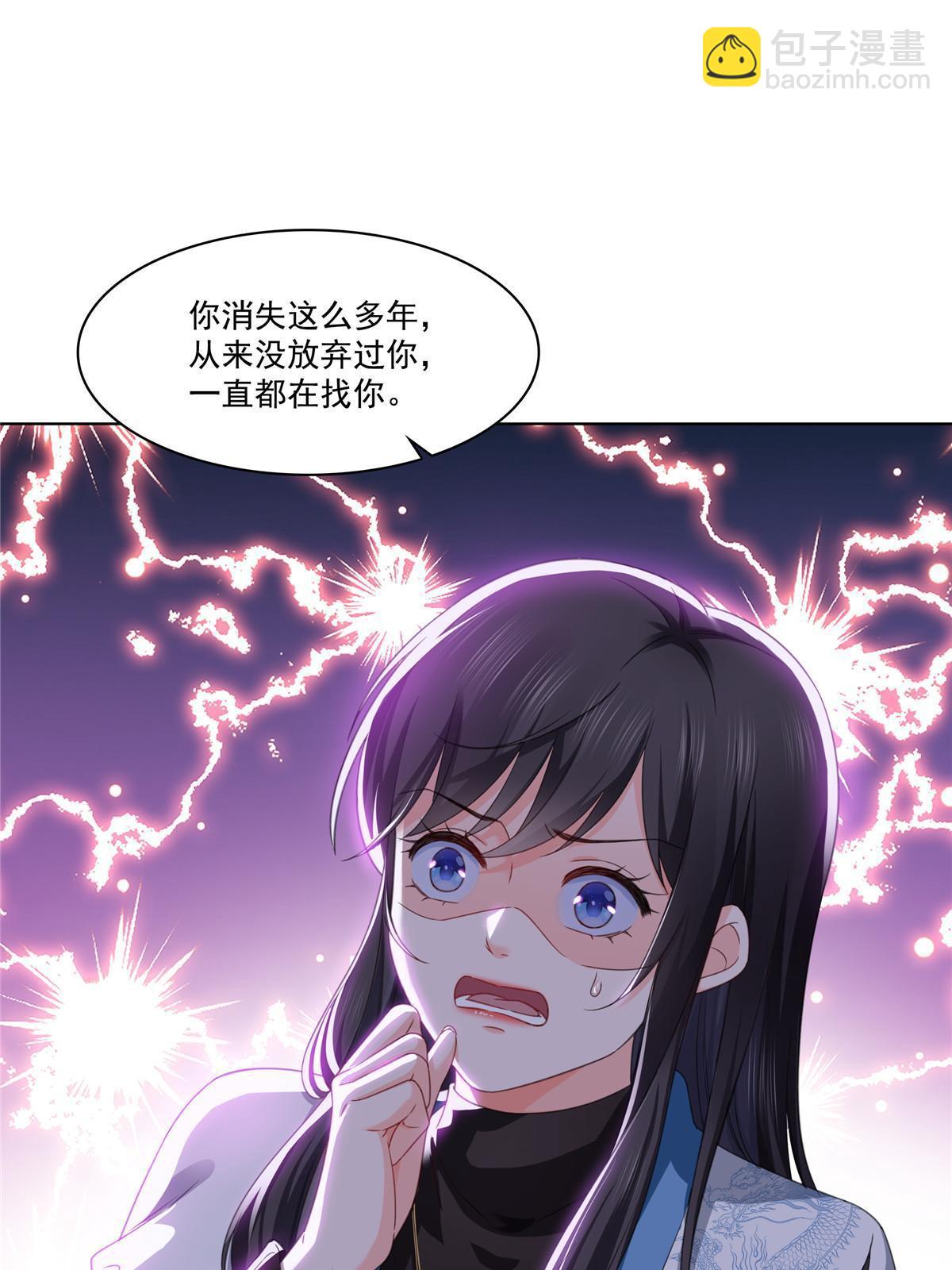第269话 和别的男人一起(1/2)-第272话
