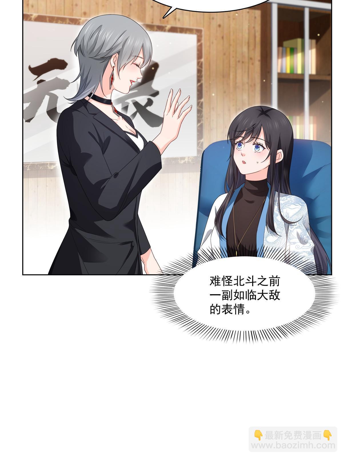 第269话 和别的男人一起(1/2)-第272话
