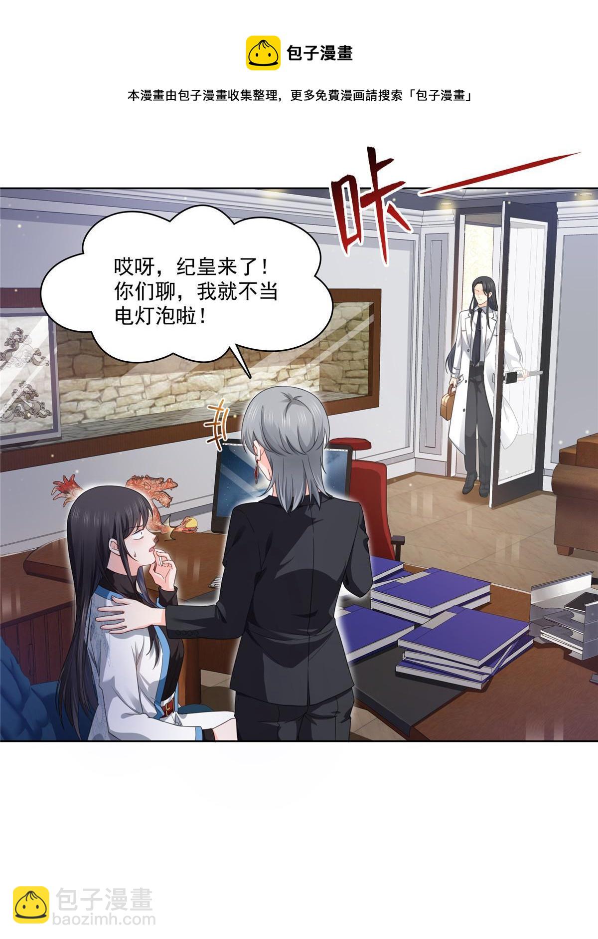 第269话 和别的男人一起(1/2)-第272话