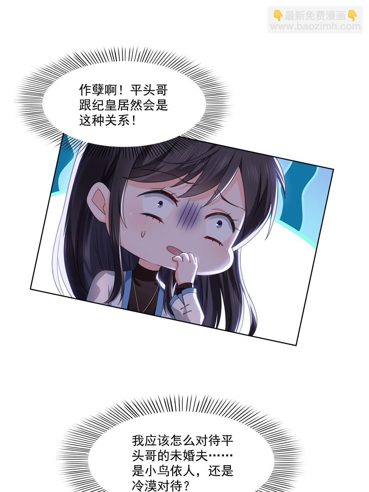第269话 和别的男人一起(1/2)-第272话