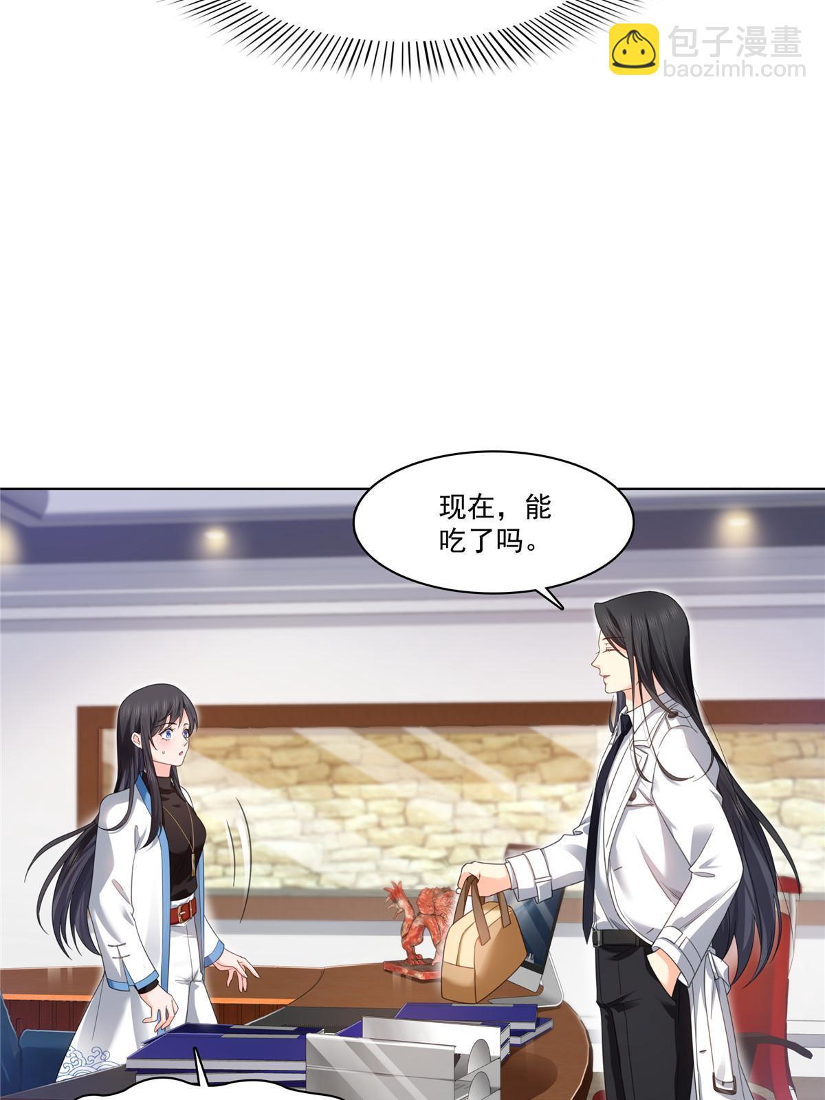 第269话 和别的男人一起(1/2)-第272话