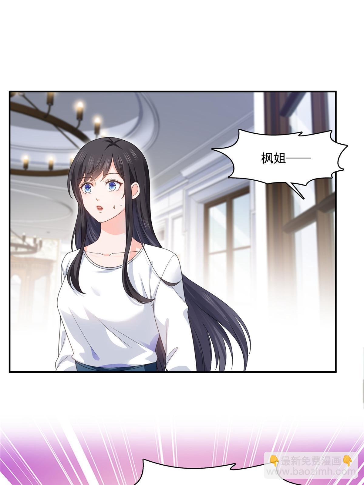 第269话 和别的男人一起(1/2)-第272话