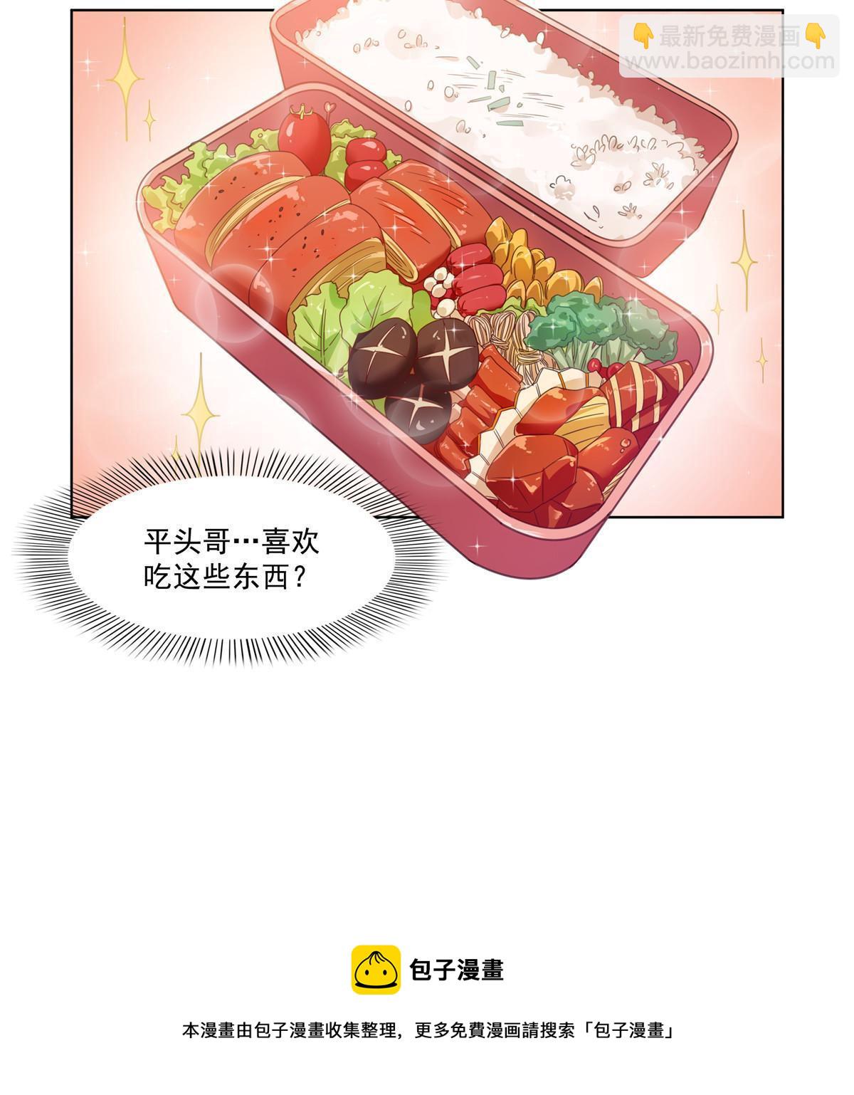 第269话 和别的男人一起(1/2)-第272话