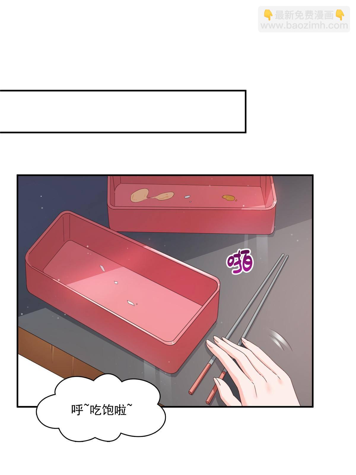 第269话 和别的男人一起(1/2)-第272话