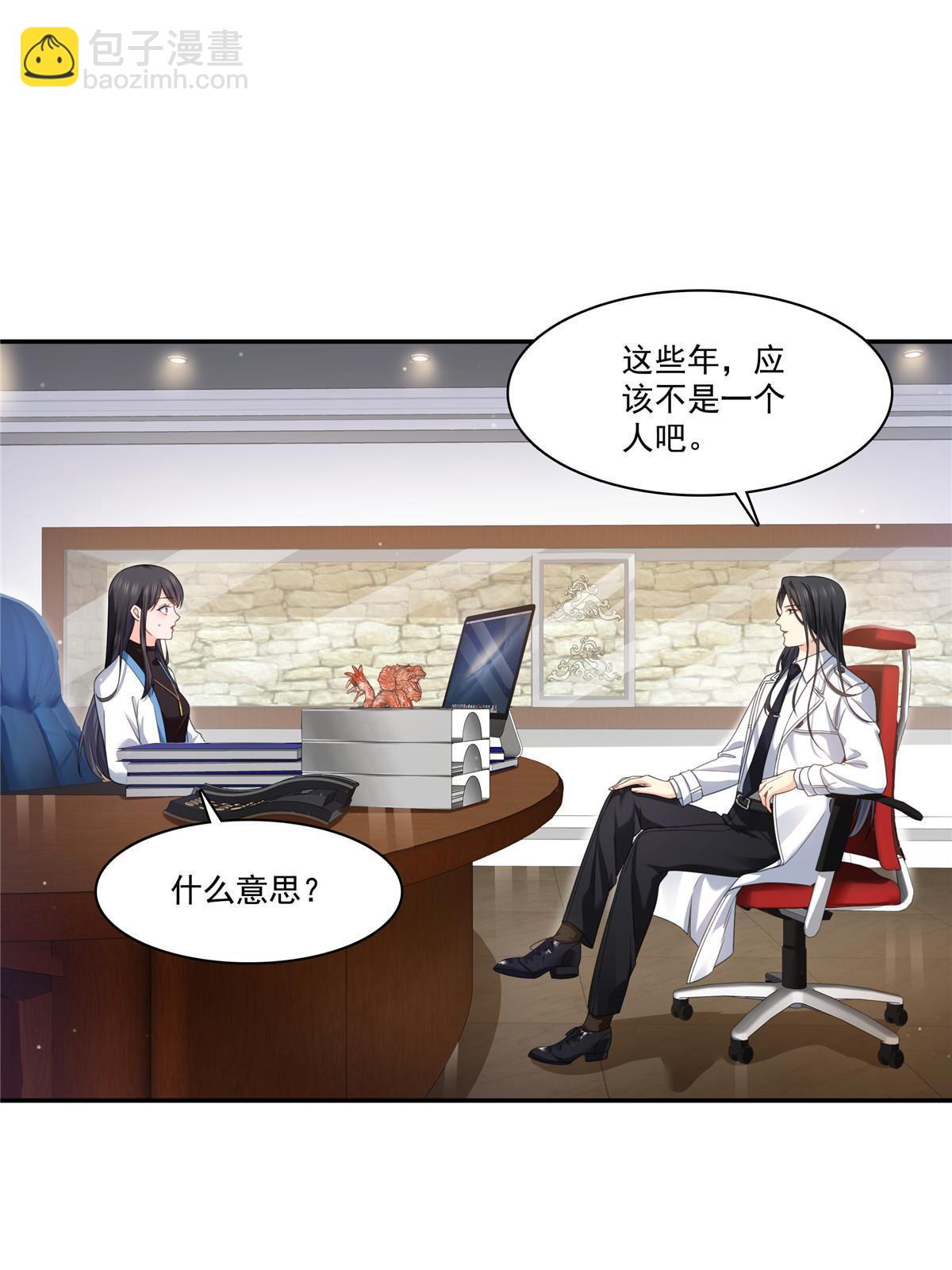 第269话 和别的男人一起(1/2)-第272话