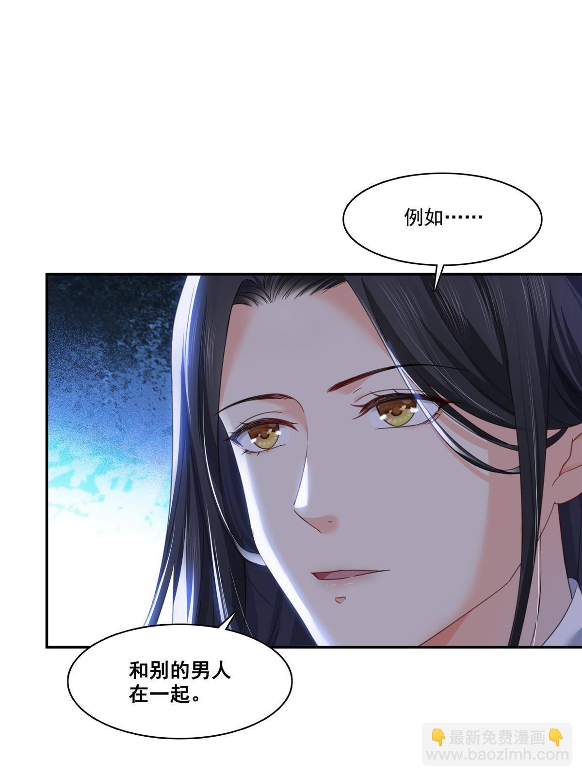 第269话 和别的男人一起(1/2)-第272话
