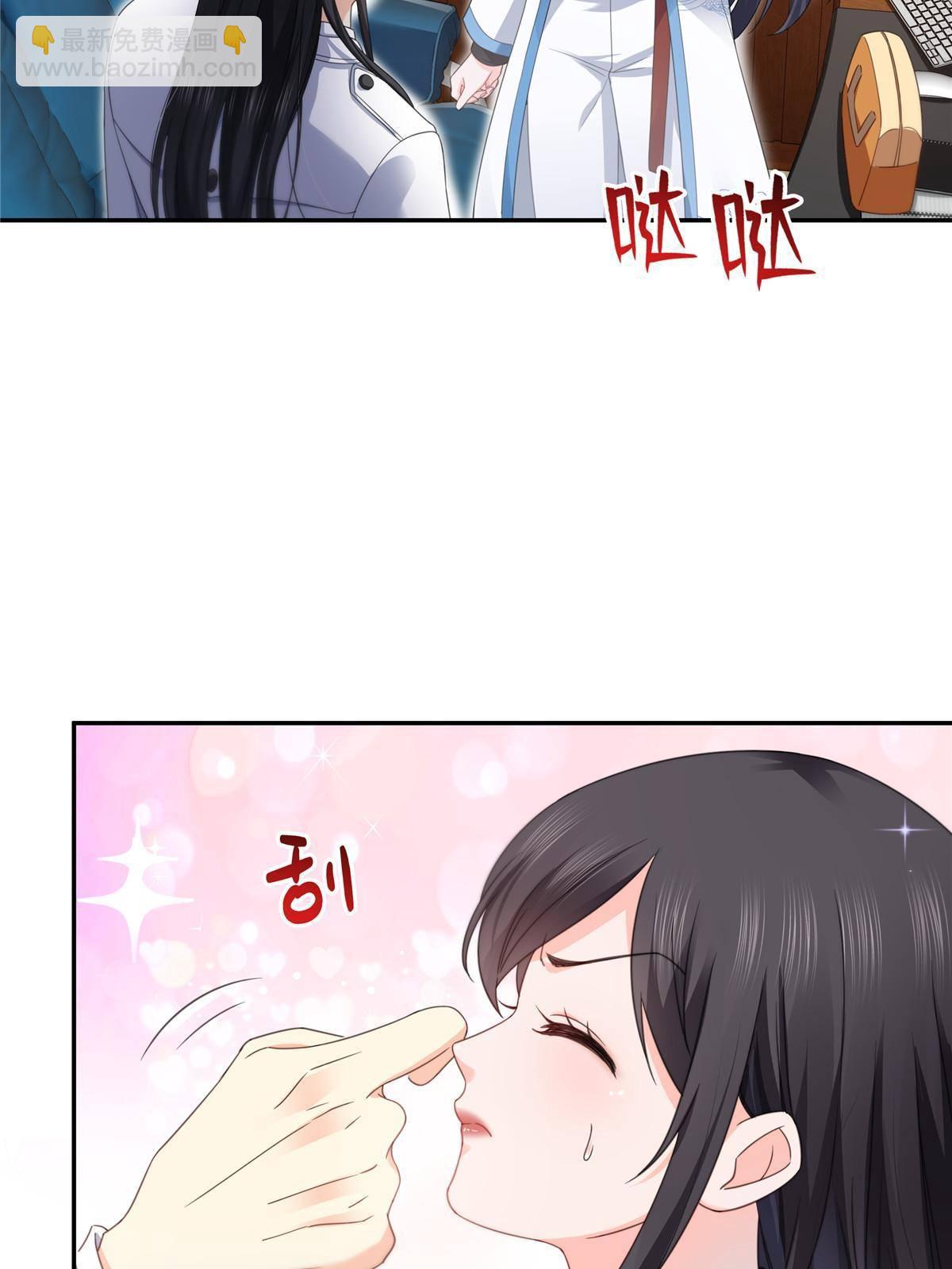 第269话 和别的男人一起(1/2)-第272话