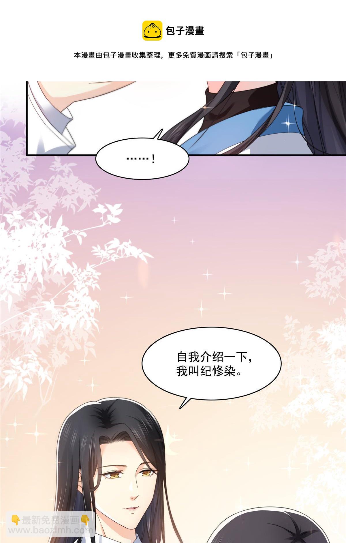 第269话 和别的男人一起(1/2)-第272话