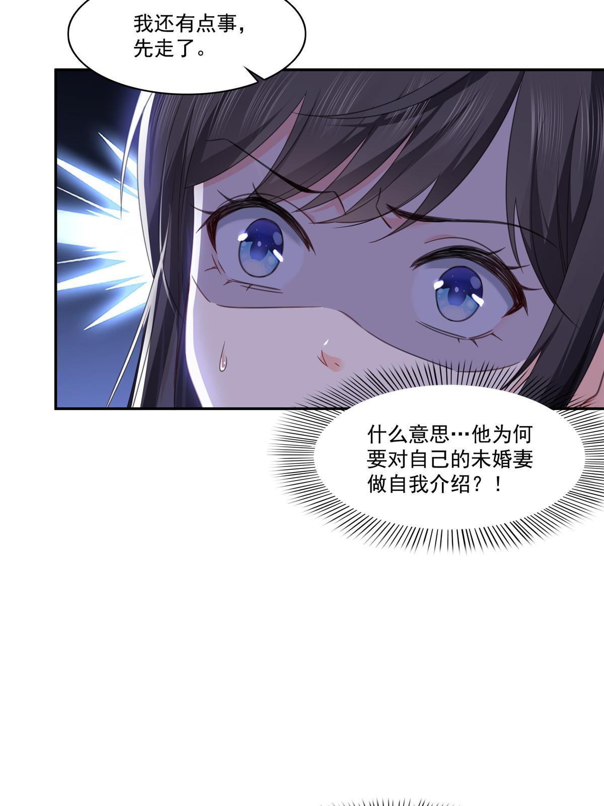 第269话 和别的男人一起(1/2)-第272话