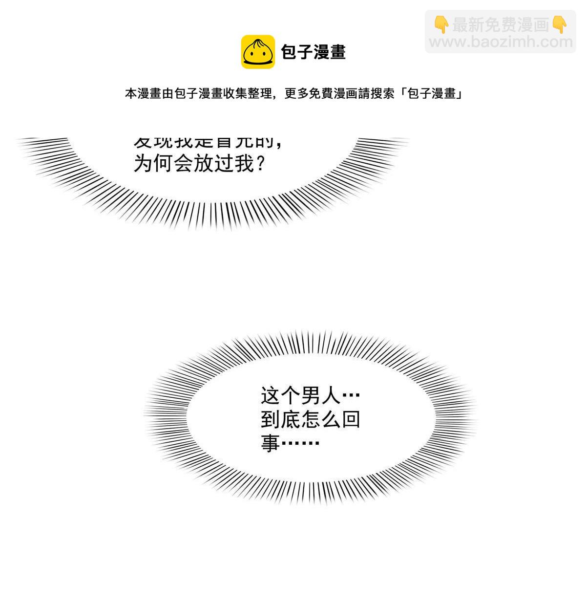 第269话 和别的男人一起(1/2)-第272话