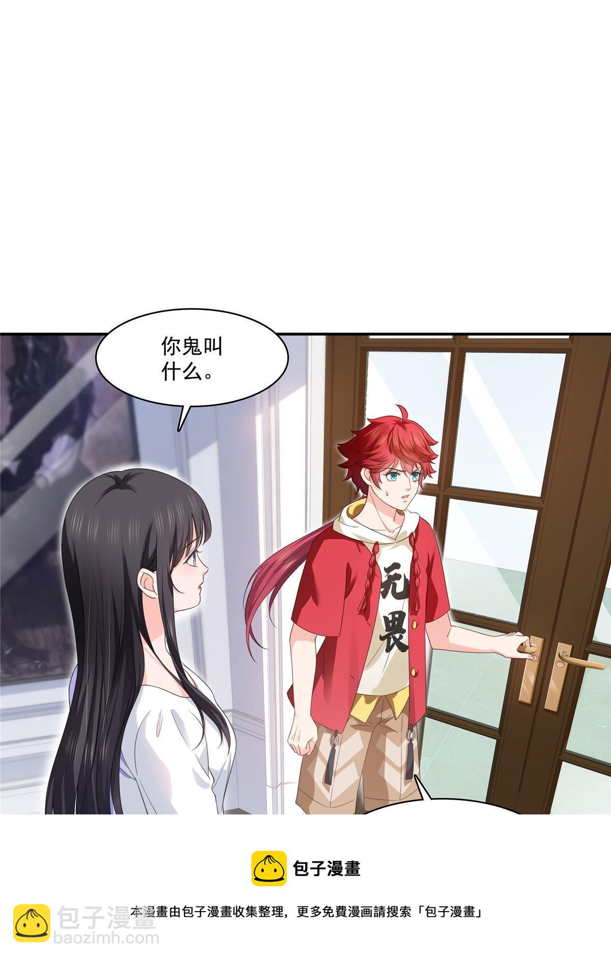 第269话 和别的男人一起(1/2)-第272话