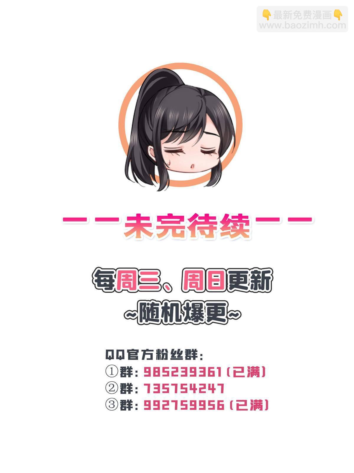 第269话 和别的男人一起(1/2)-第272话