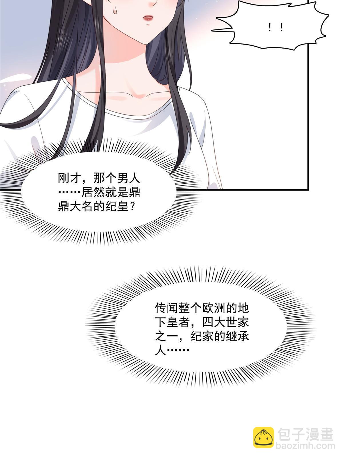 第269话 和别的男人一起(1/2)-第272话