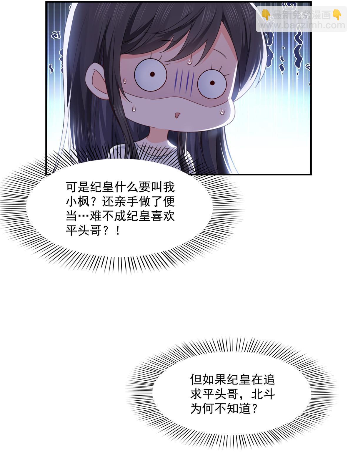 第269话 和别的男人一起(1/2)-第272话