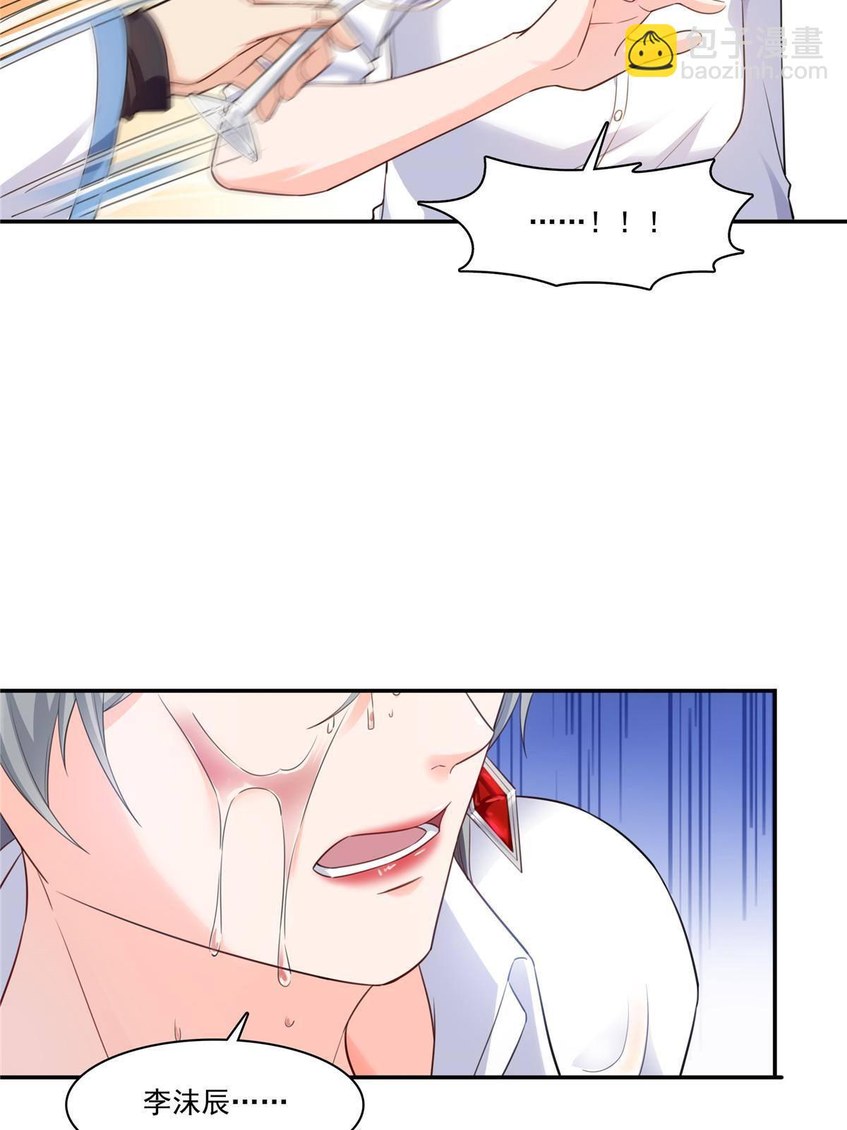 第271话 结仇-第274话