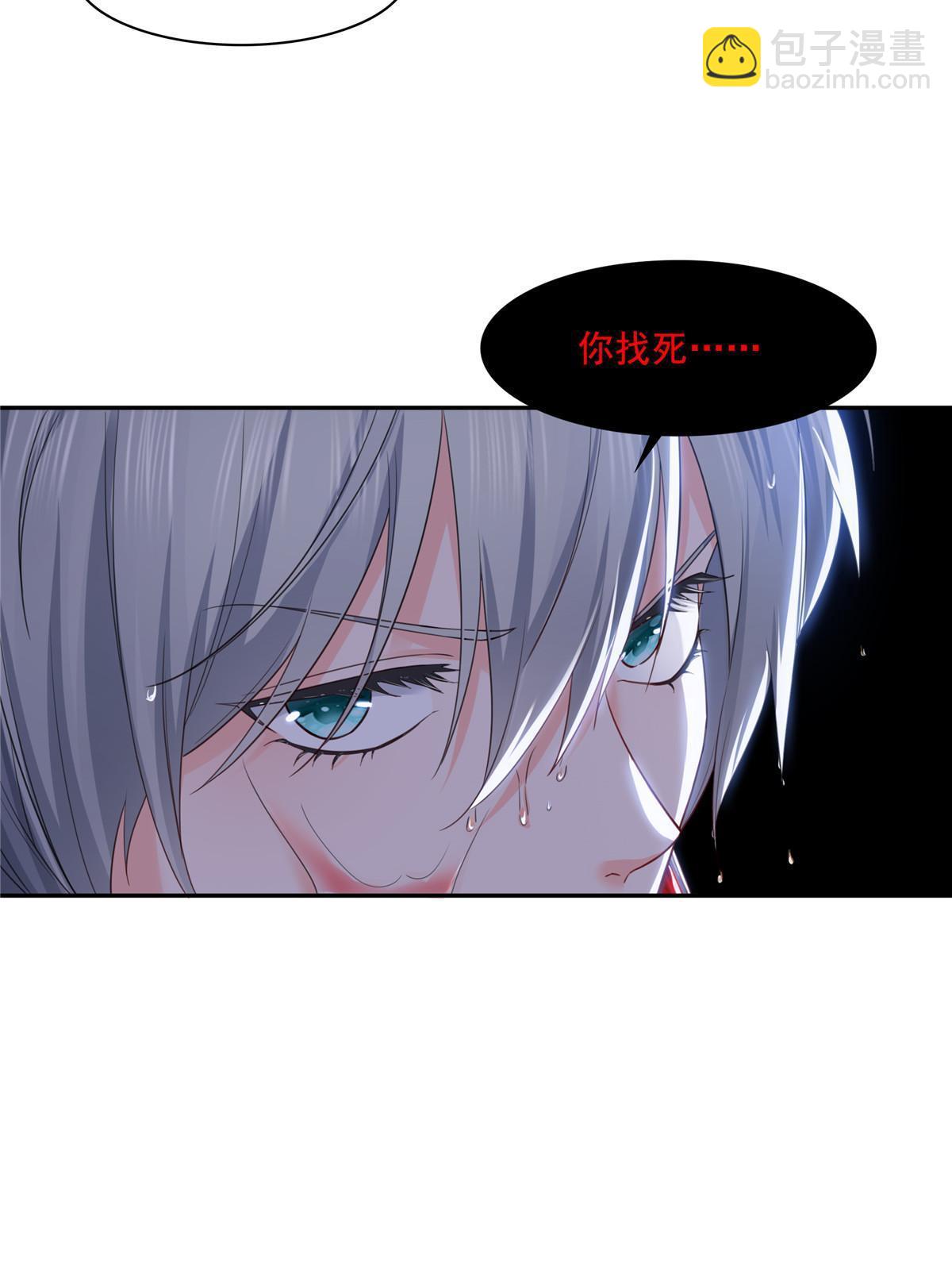 第271话 结仇-第274话