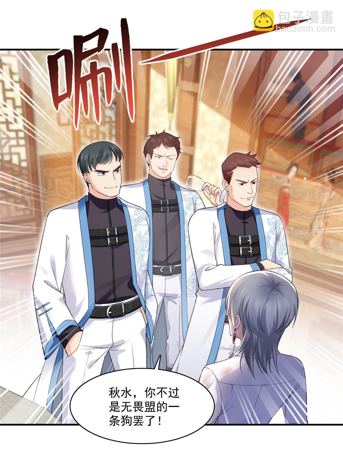 第271话 结仇-第274话