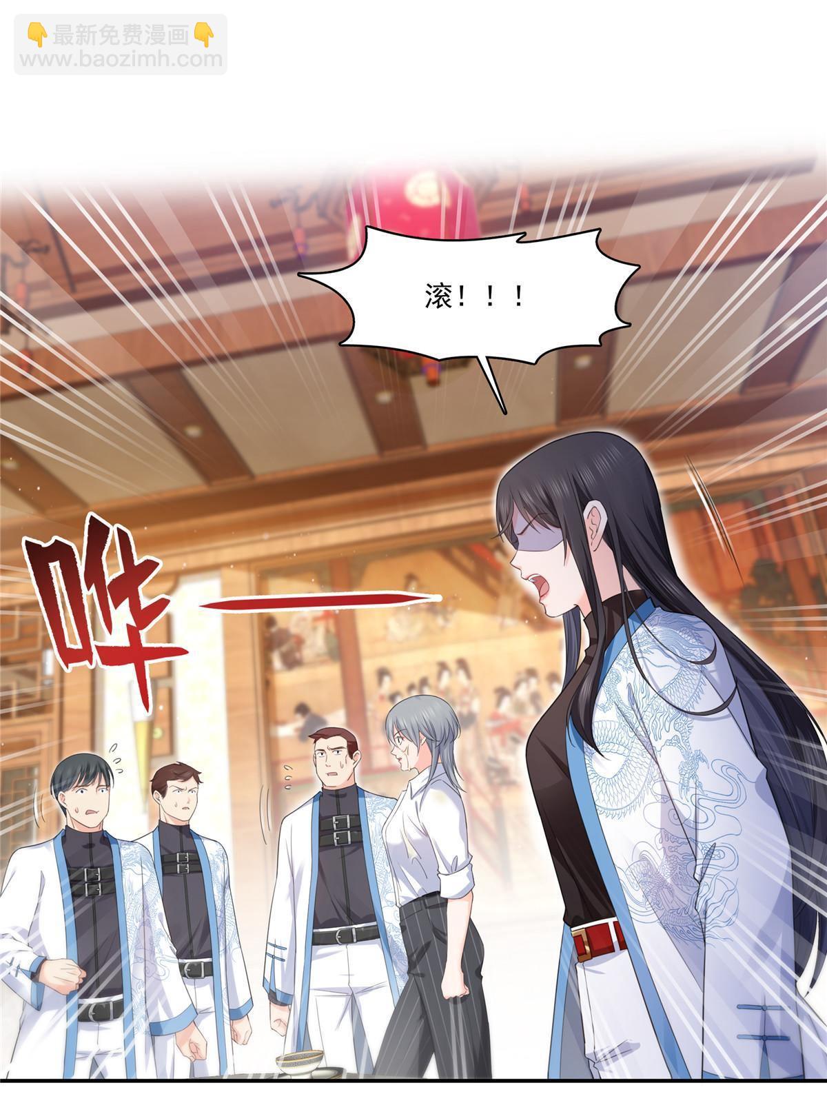 第271话 结仇-第274话