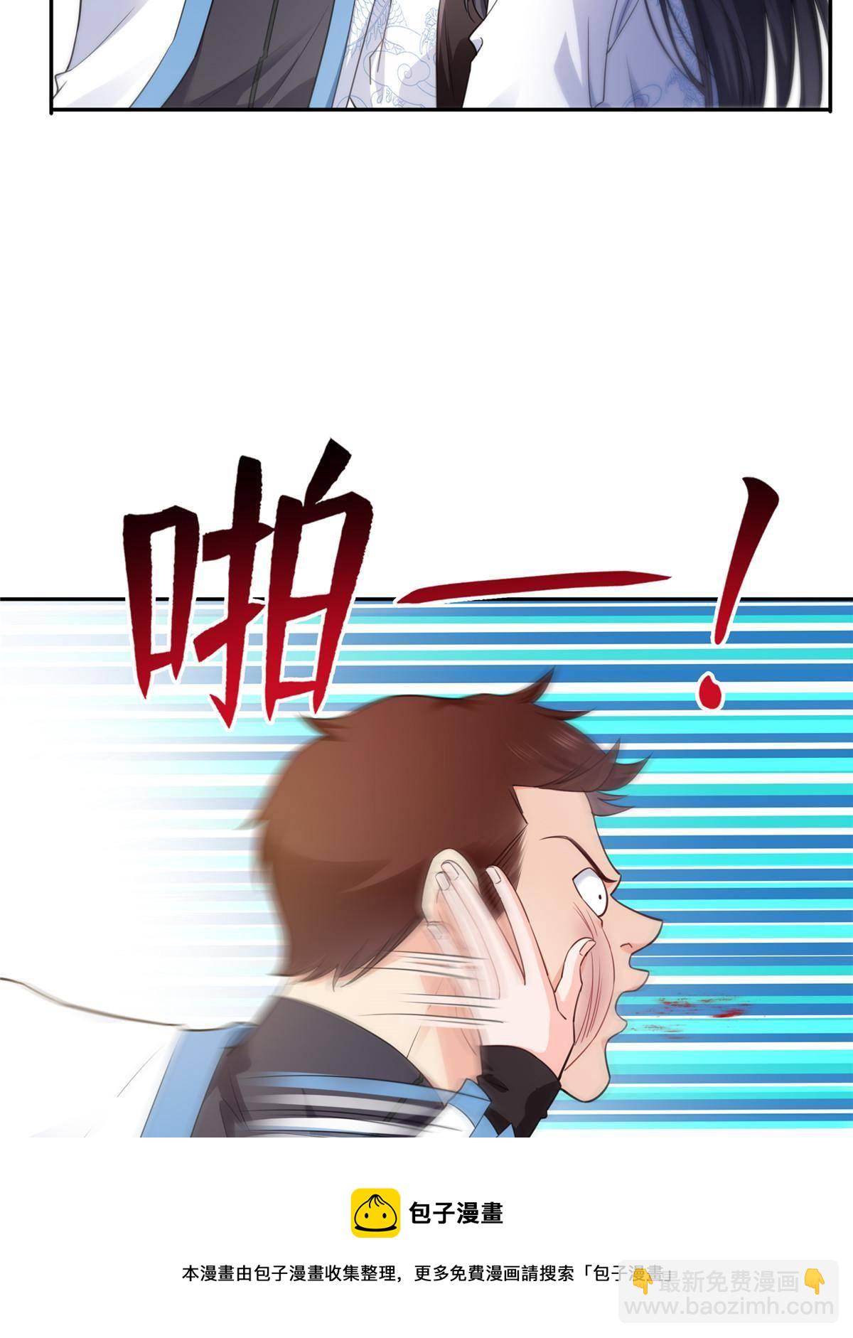 第271话 结仇-第274话