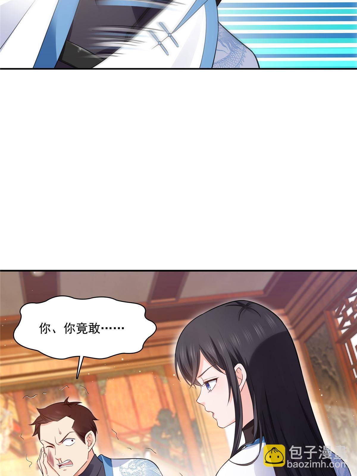 第271话 结仇-第274话