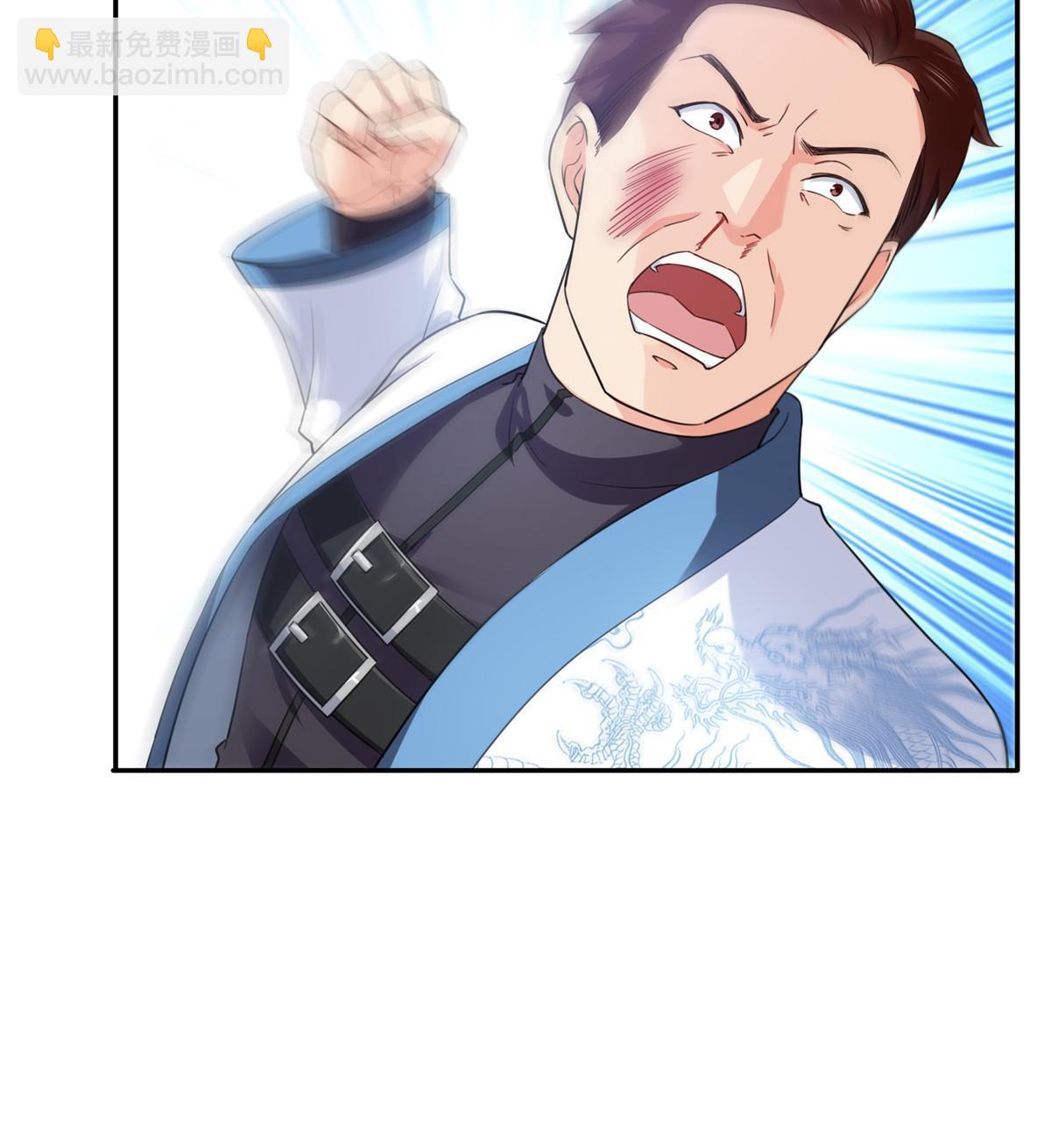 第271话 结仇-第274话