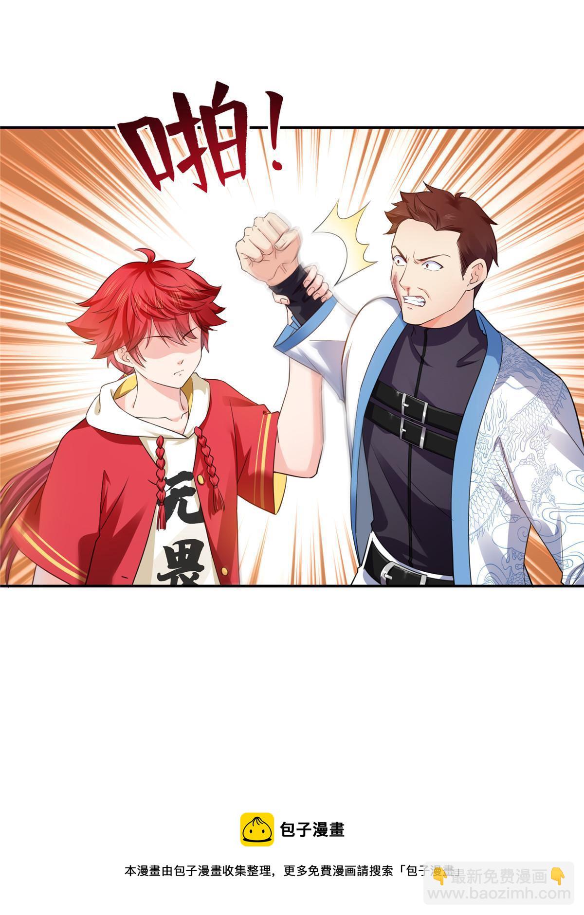 第271话 结仇-第274话