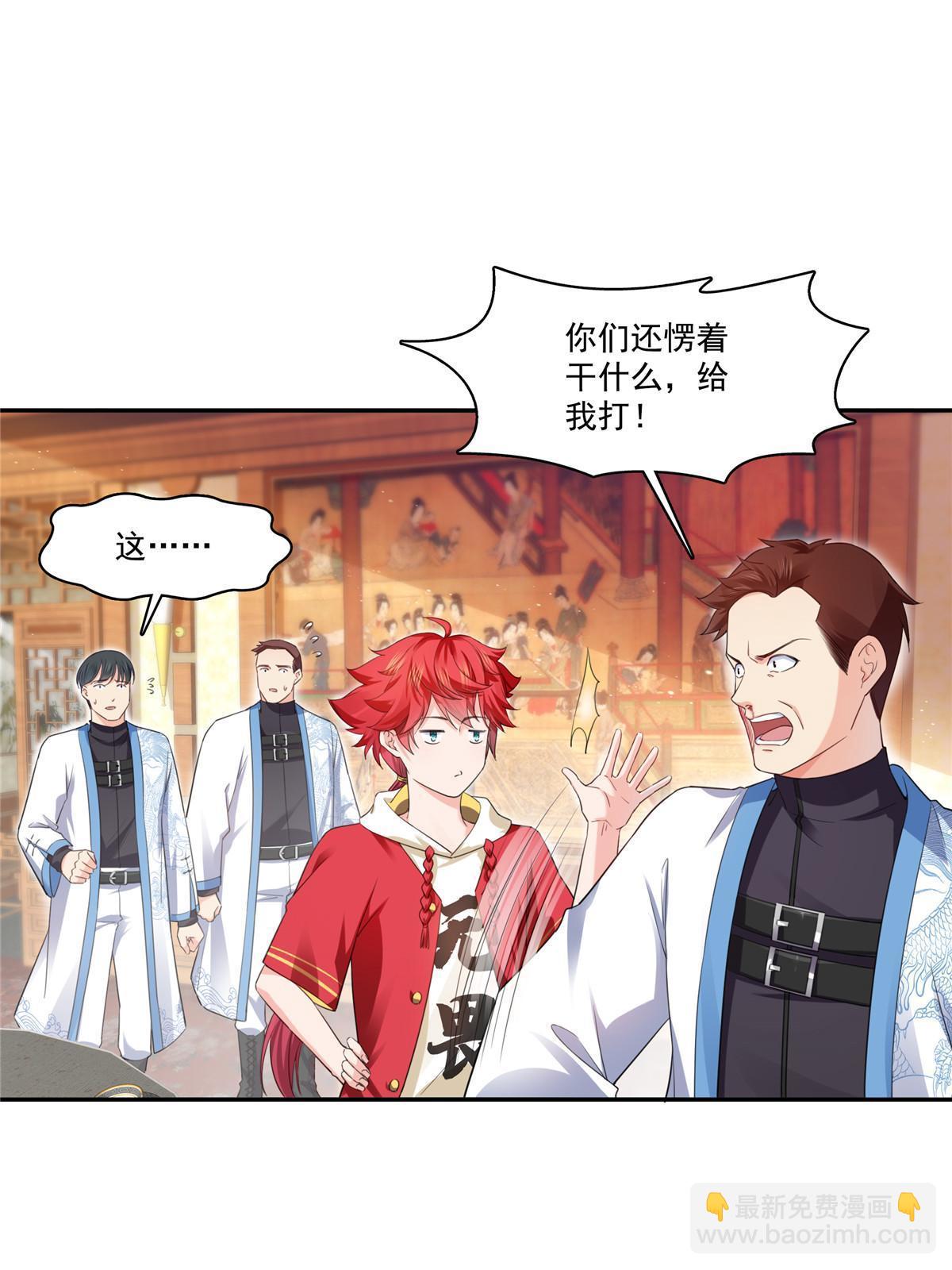 第271话 结仇-第274话