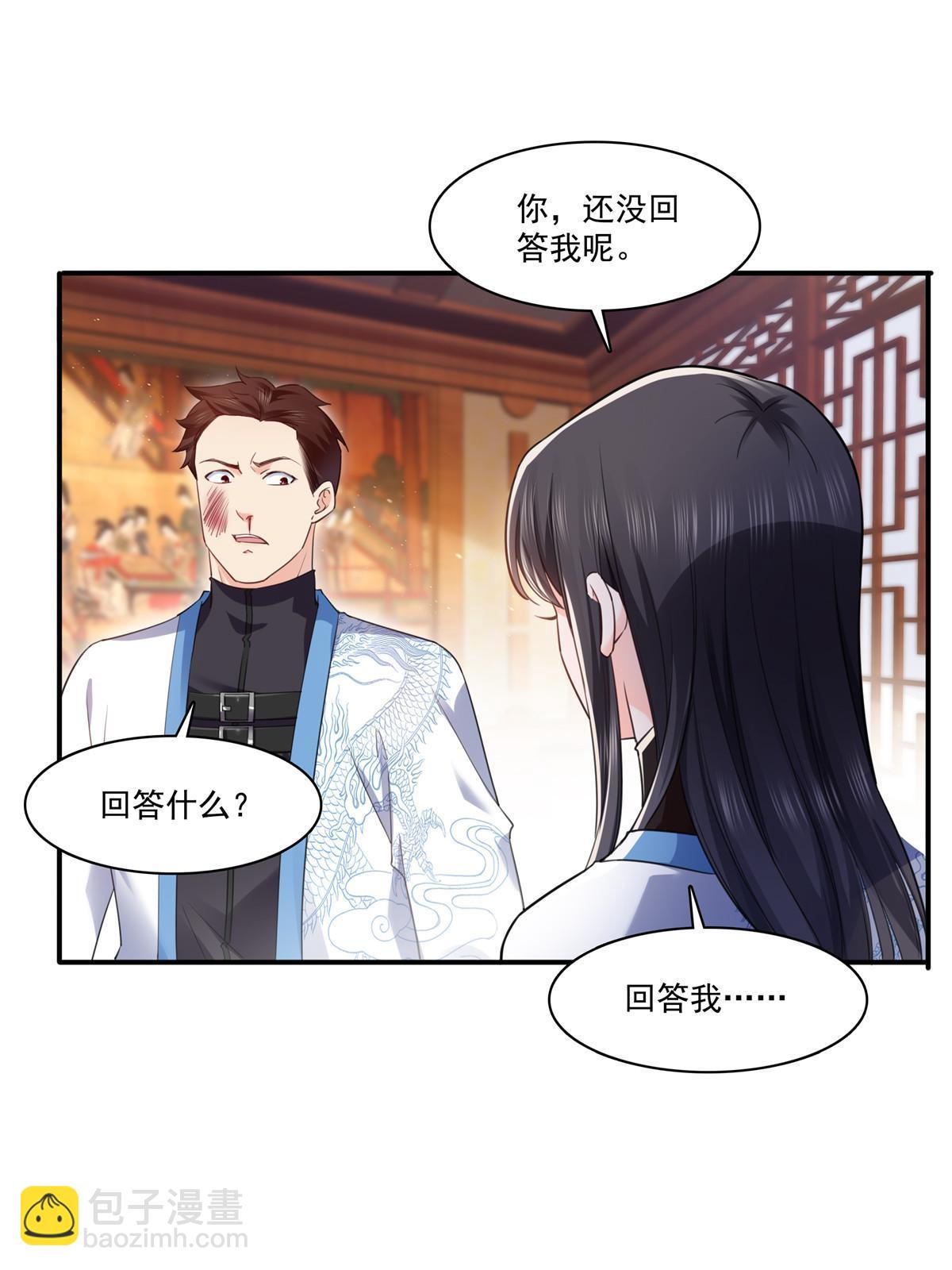 第271话 结仇-第274话