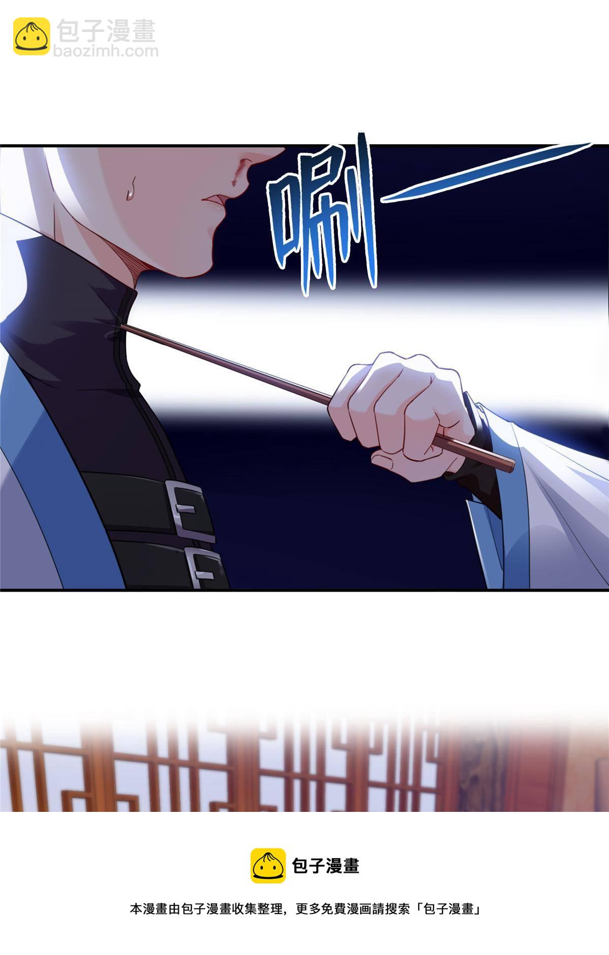 第271话 结仇-第274话