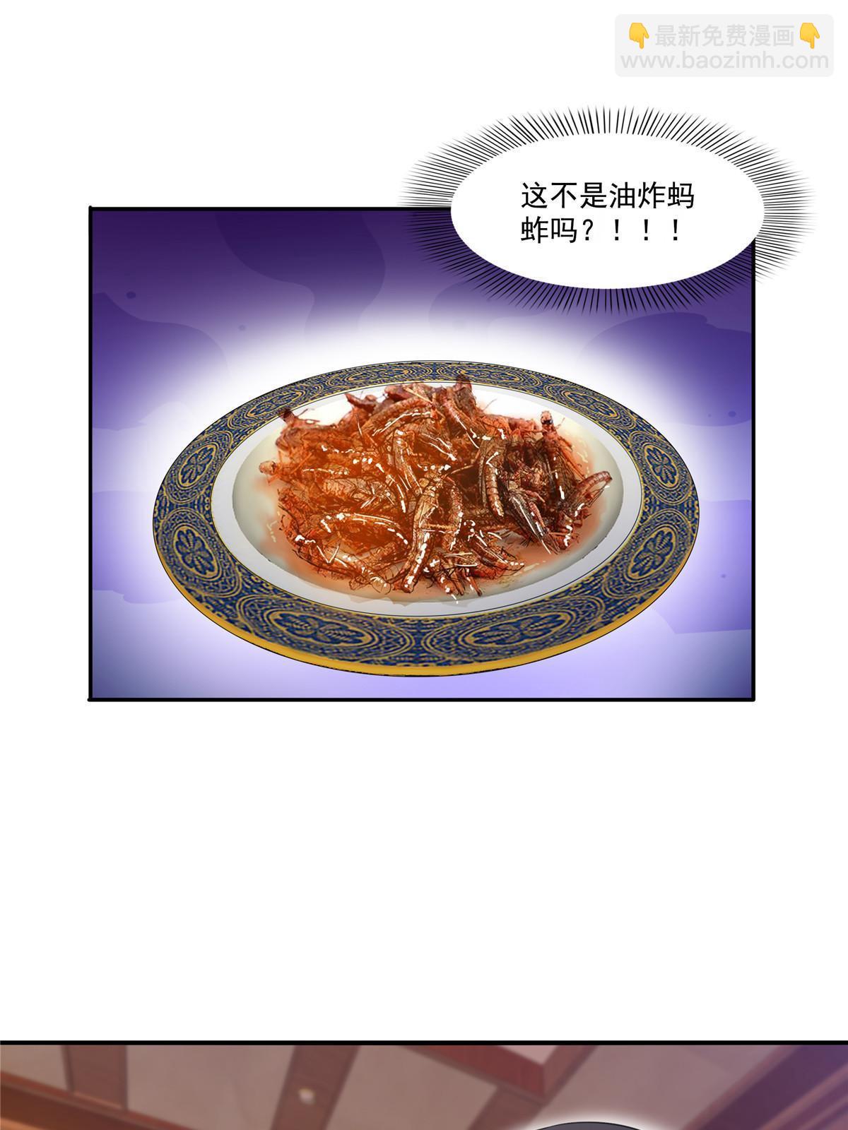 第271话 结仇-第274话