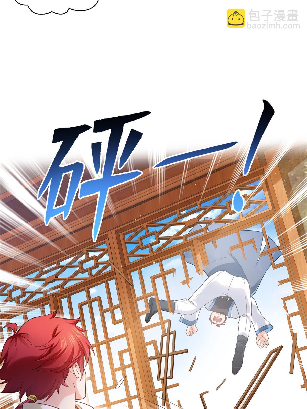 第271话 结仇-第274话